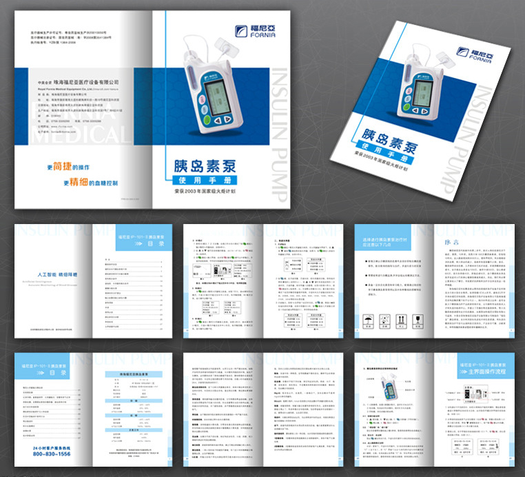 產(chǎn)品說明書印刷