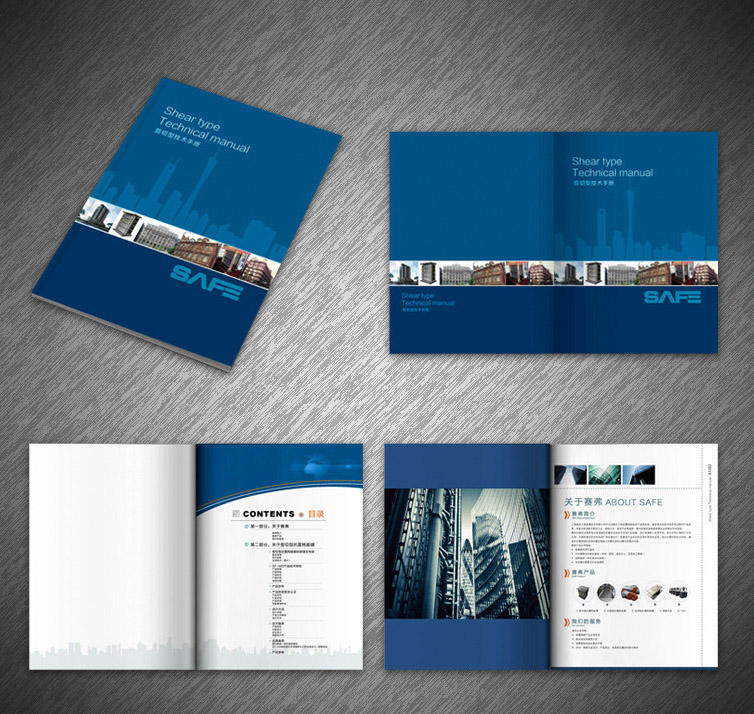 城市智能畫冊(cè)印刷