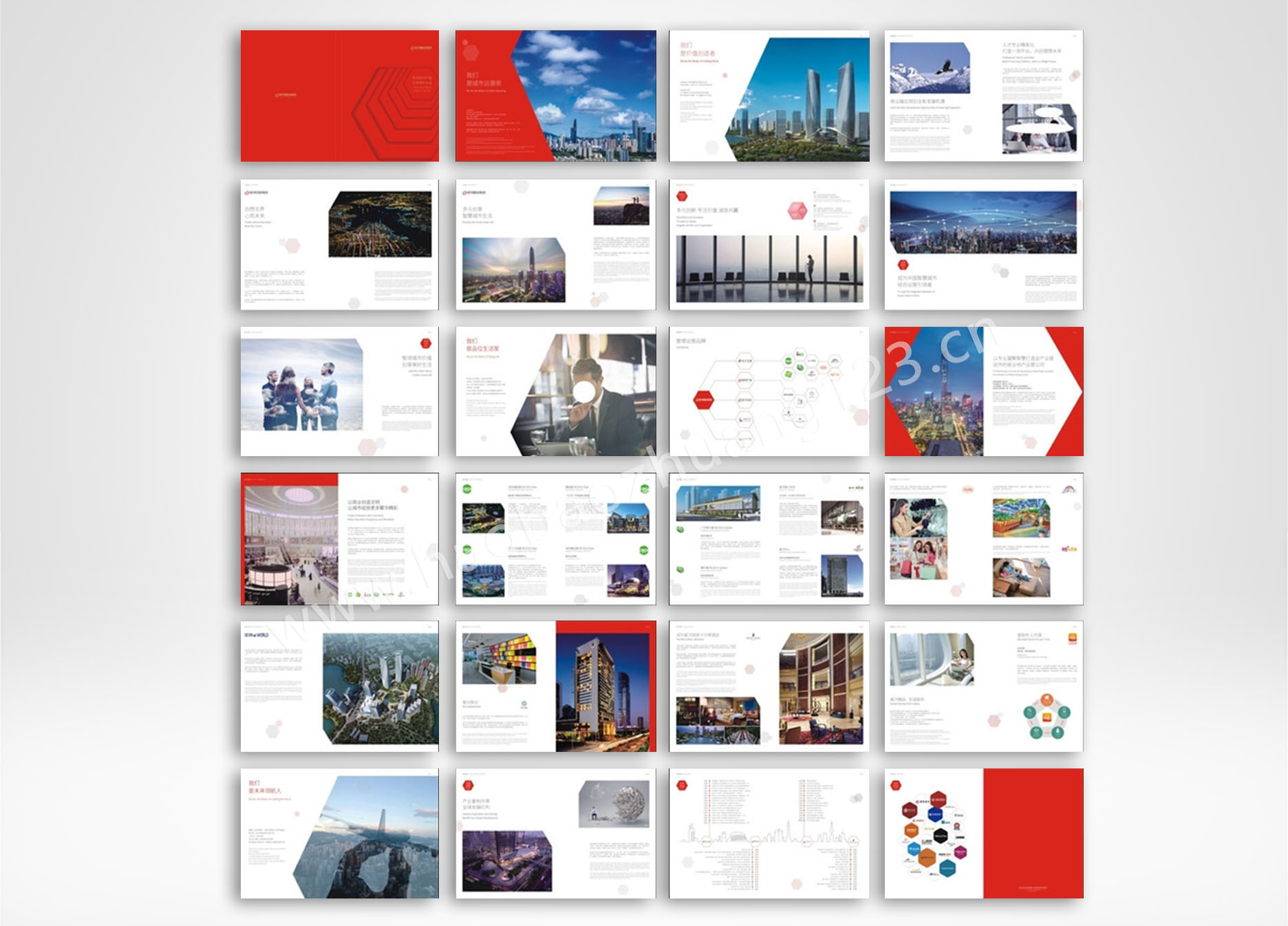 房地產(chǎn)畫冊印刷