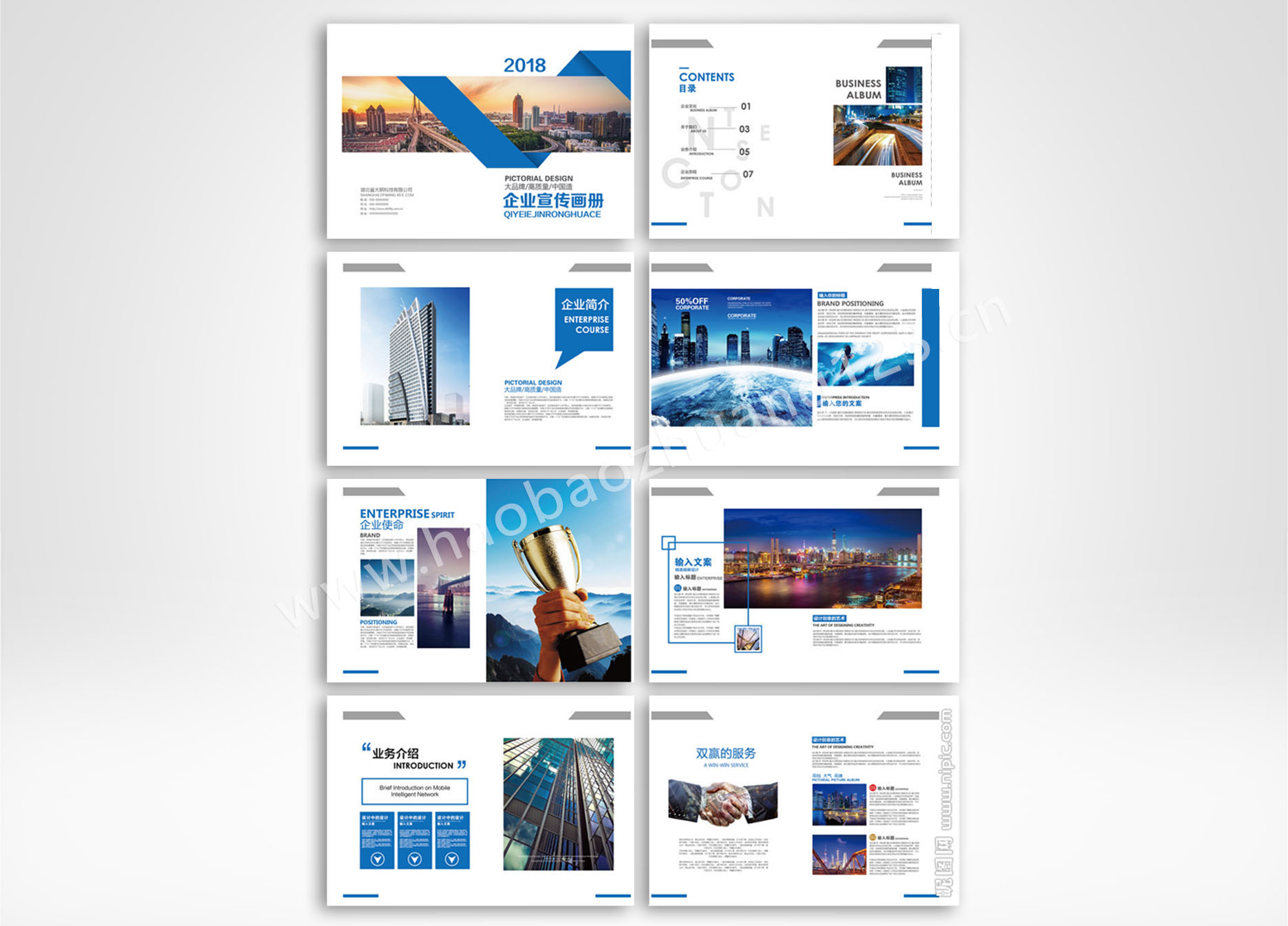 工業(yè)產(chǎn)品畫冊印刷