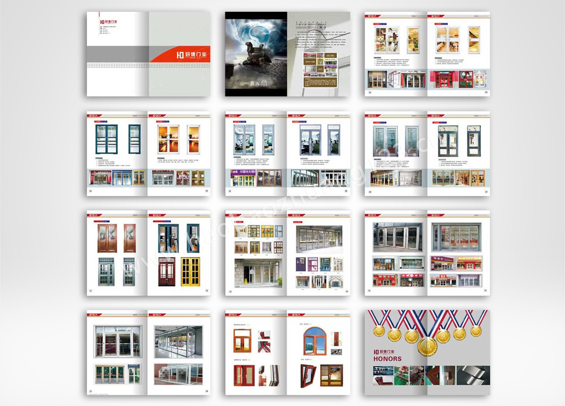 門窗類畫冊印刷