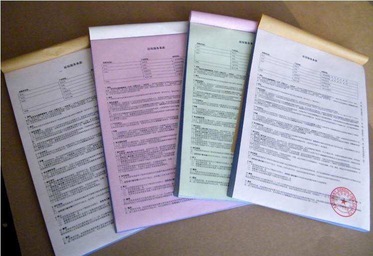 無碳復(fù)寫004