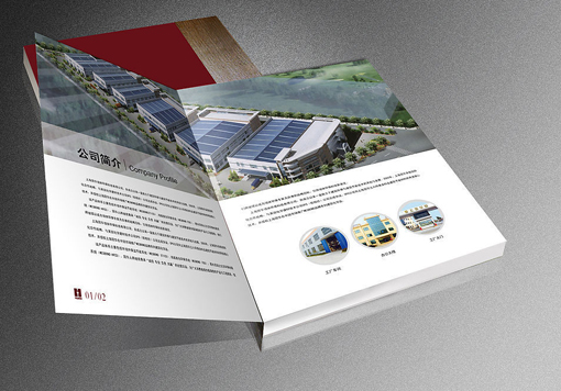 企業(yè)書(shū)刊如何進(jìn)行設(shè)計(jì)印刷制作，如何正確合理的使用印刷噴粉?