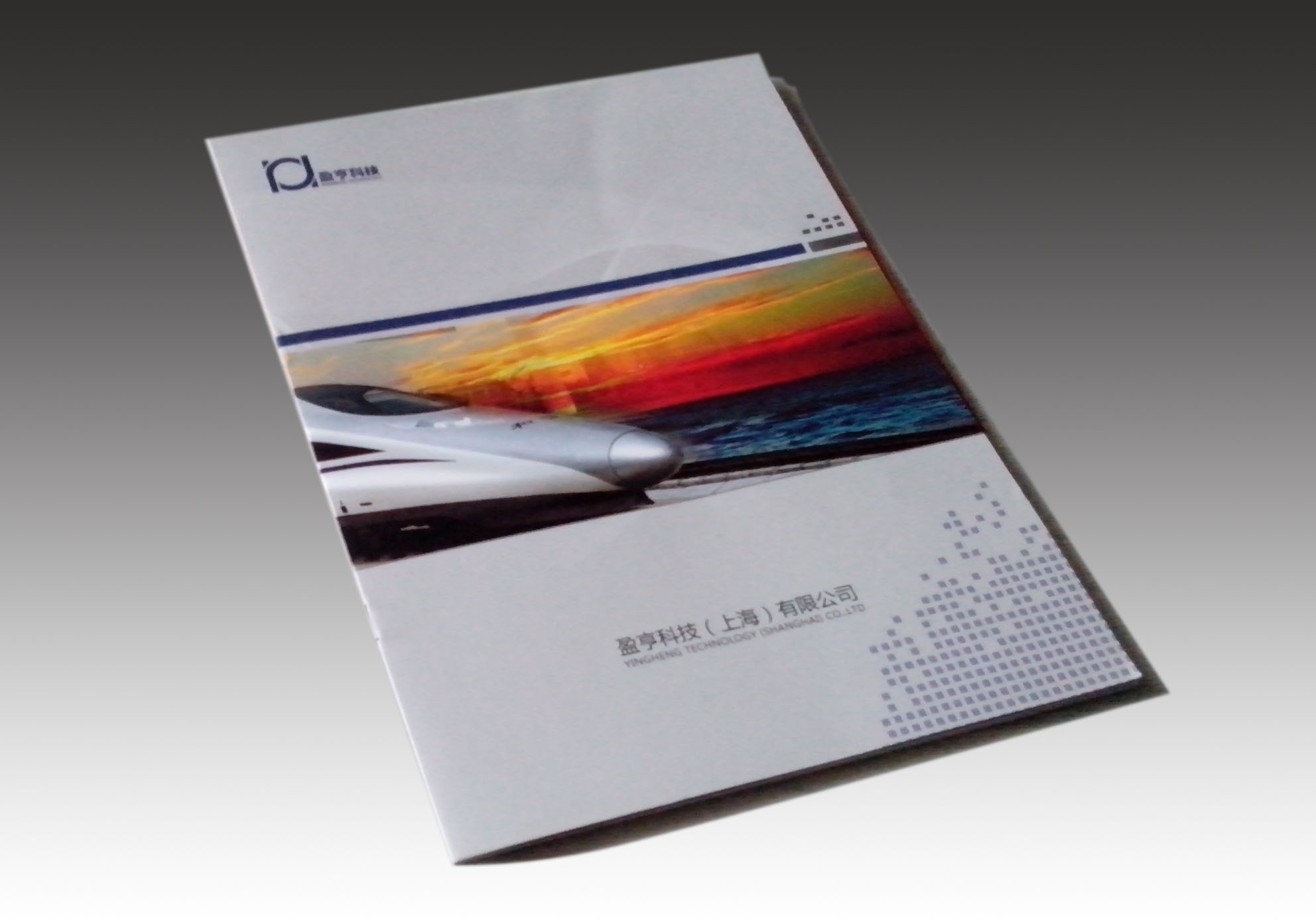 企業(yè)書(shū)刊如何進(jìn)行設(shè)計(jì)印刷制作，如何正確合理的使用印刷噴粉?