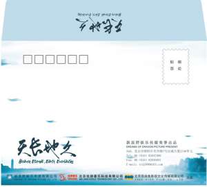 信封印刷有幾種紙質(zhì)以及需要注意哪些問題?