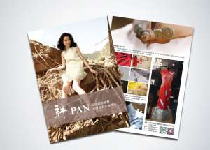 海報(bào)印刷設(shè)計(jì)的技巧運(yùn)用和需要特別注意的幾個(gè)小要點(diǎn)